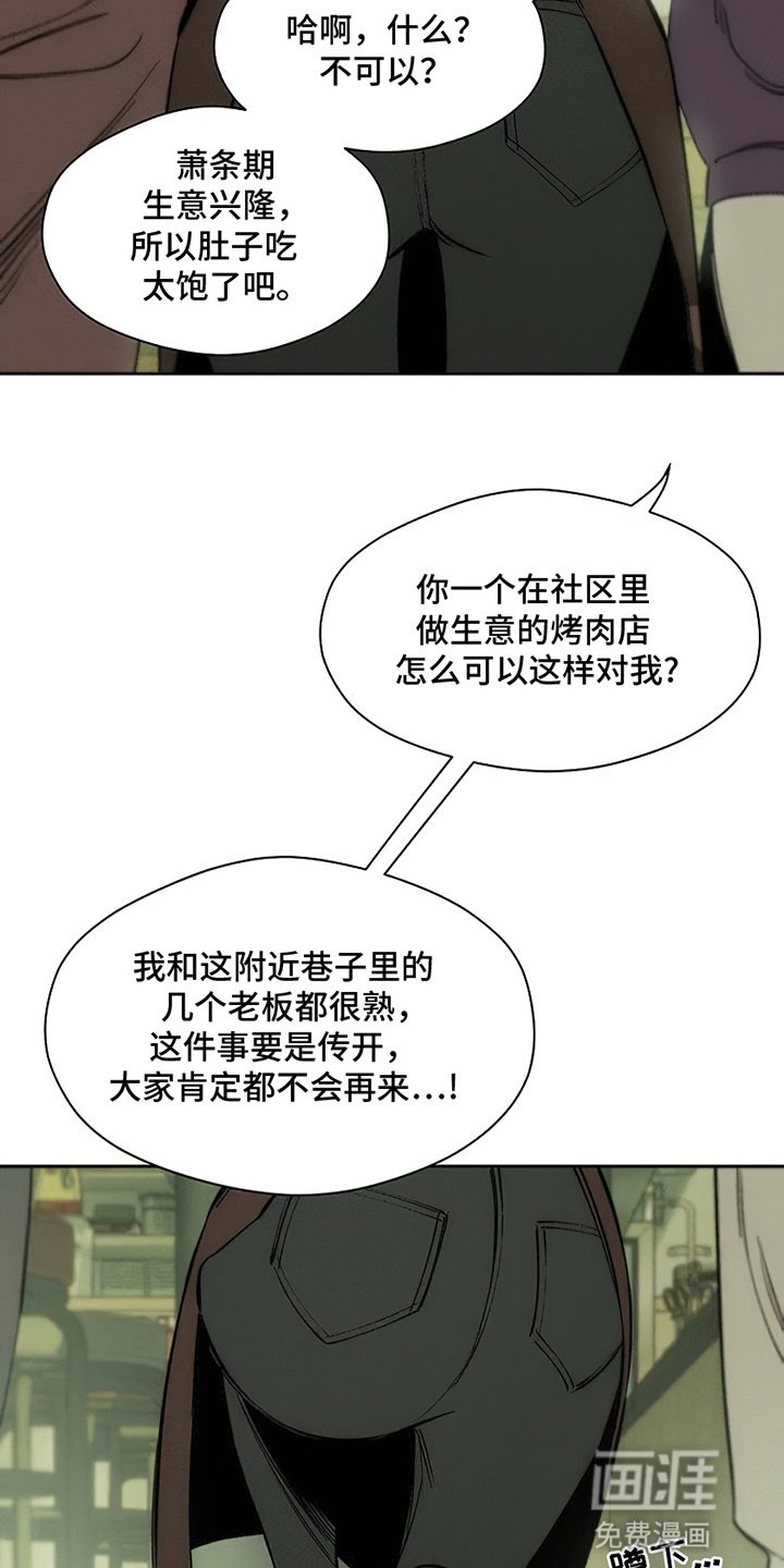 第18章：下跪