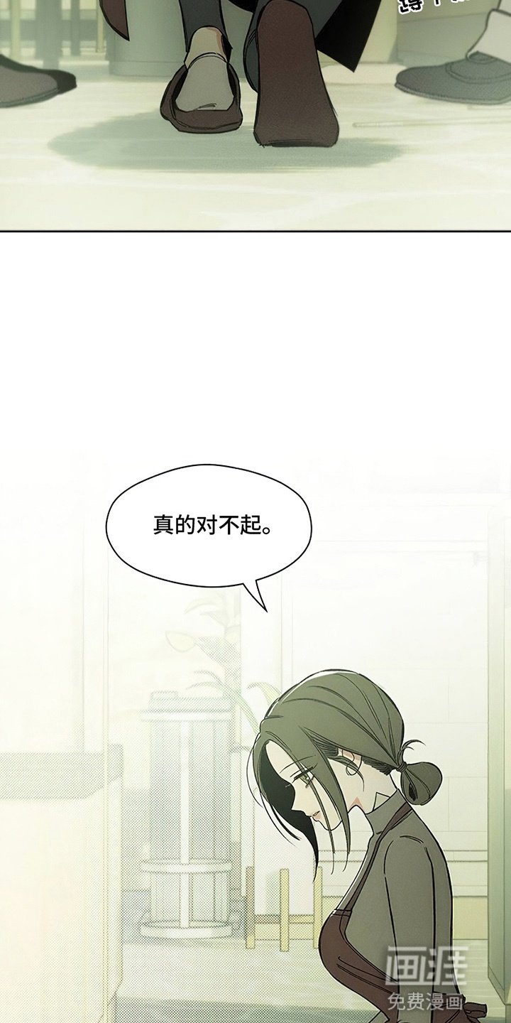 第18章：下跪