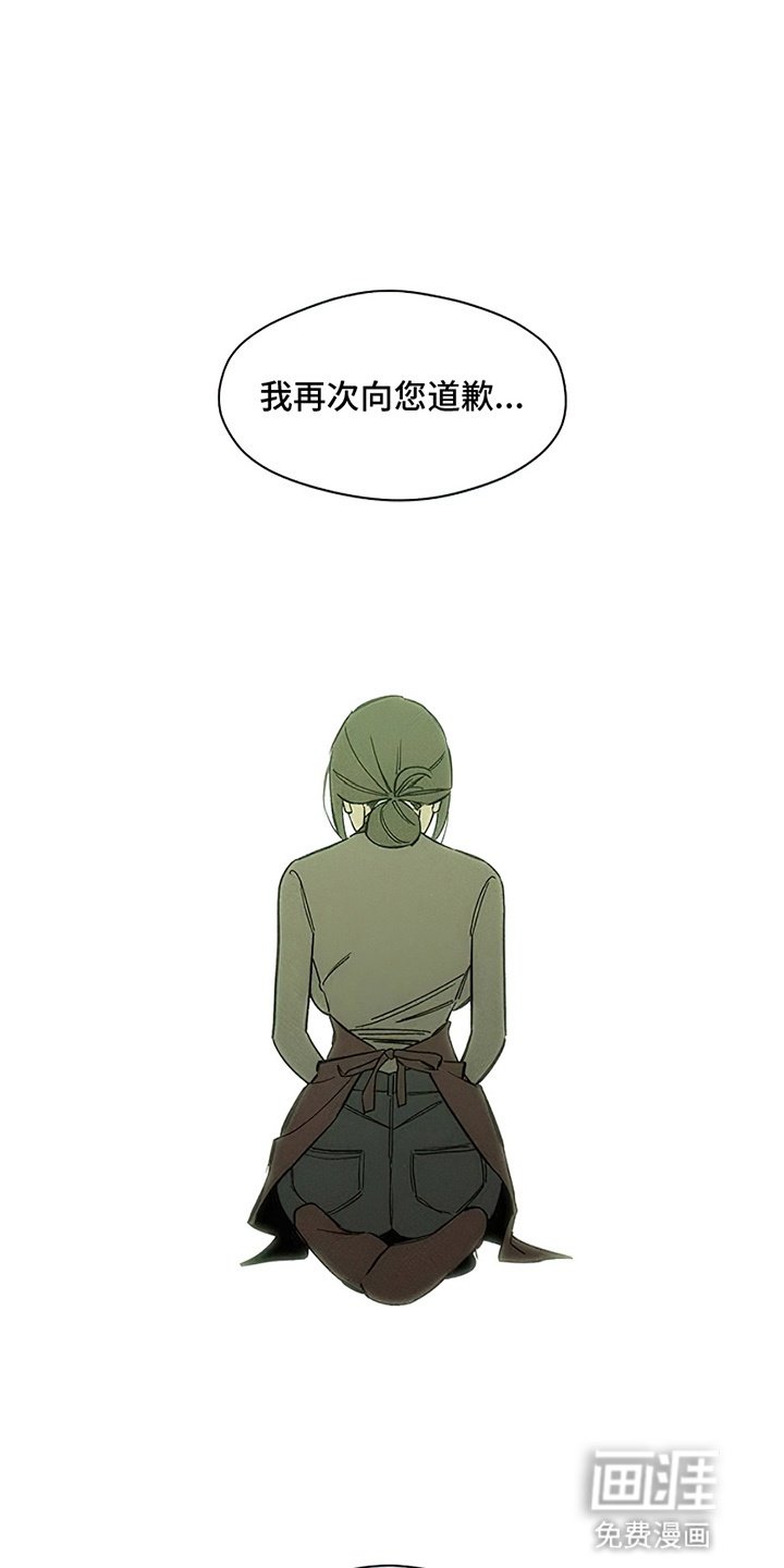第18章：下跪