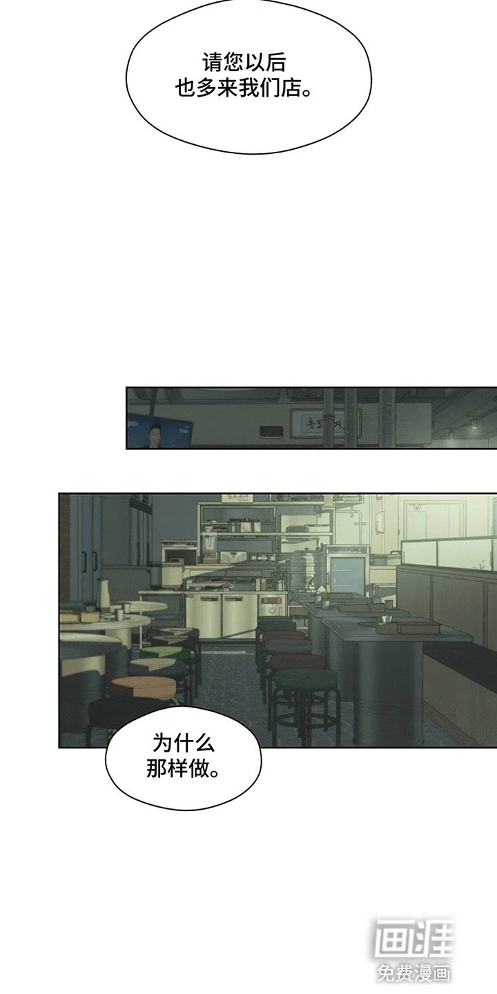 第18章：下跪