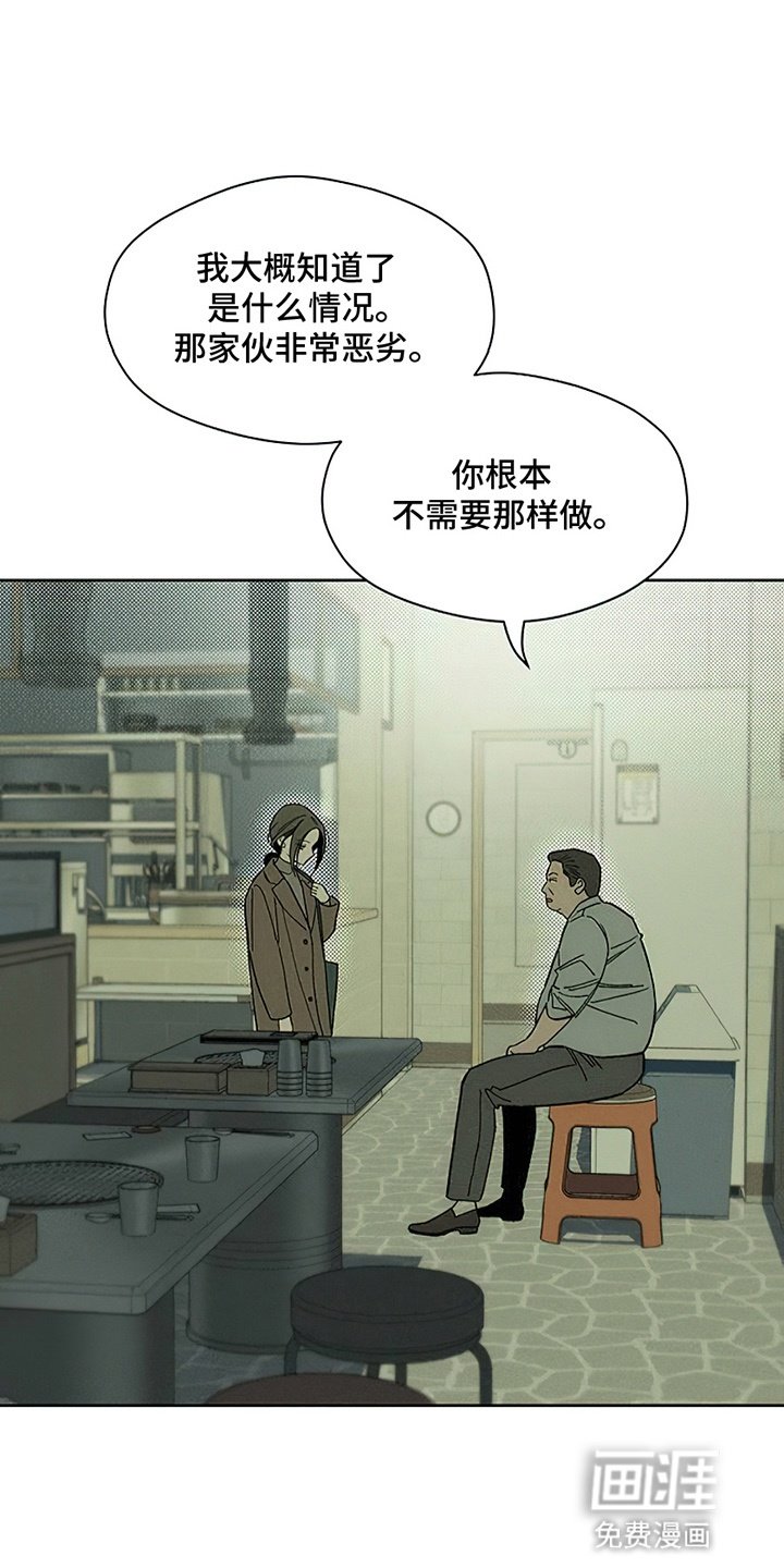 第18章：下跪