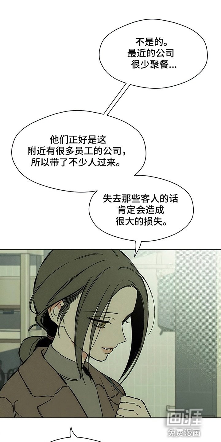 第18章：下跪