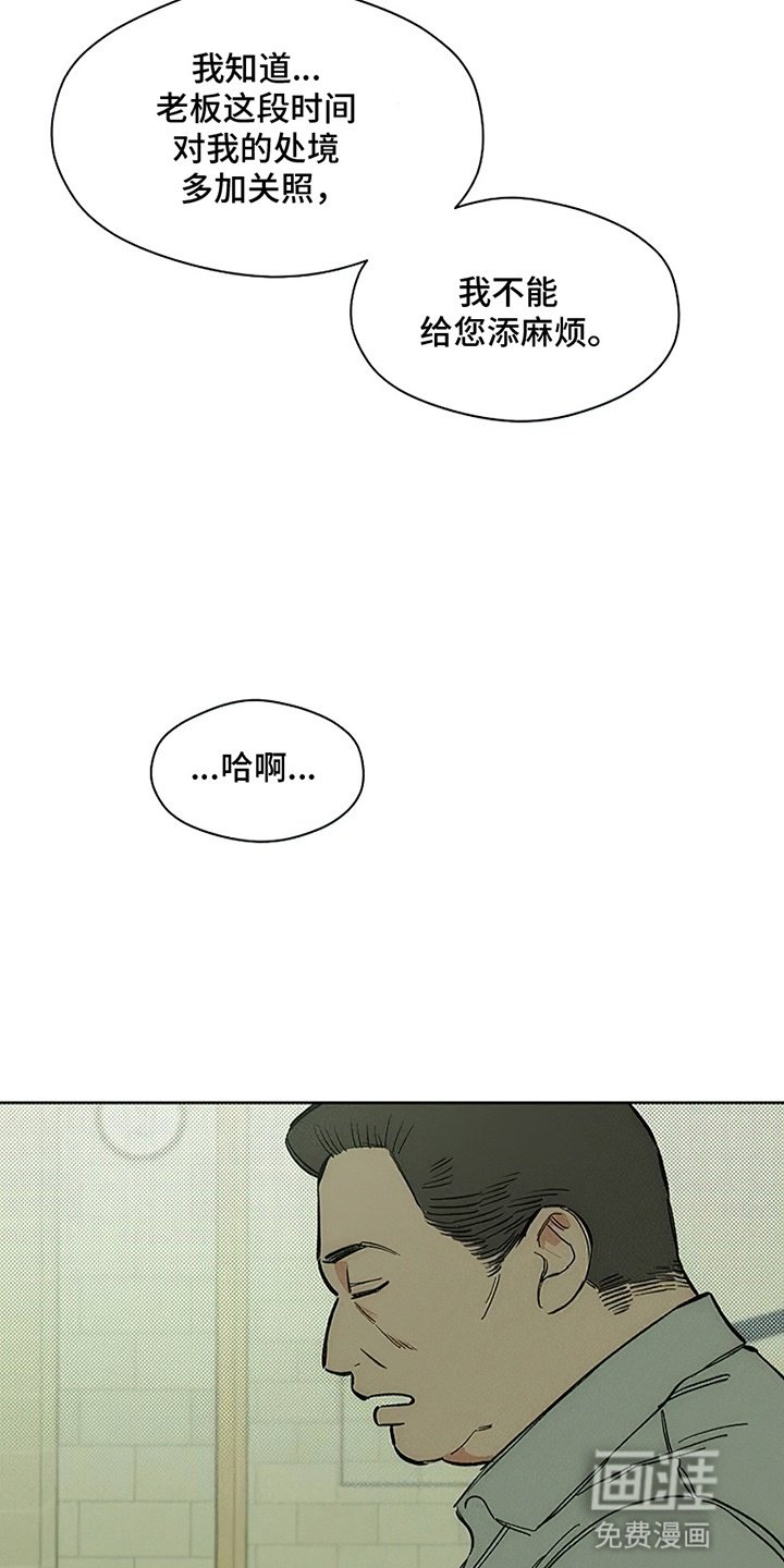 第18章：下跪