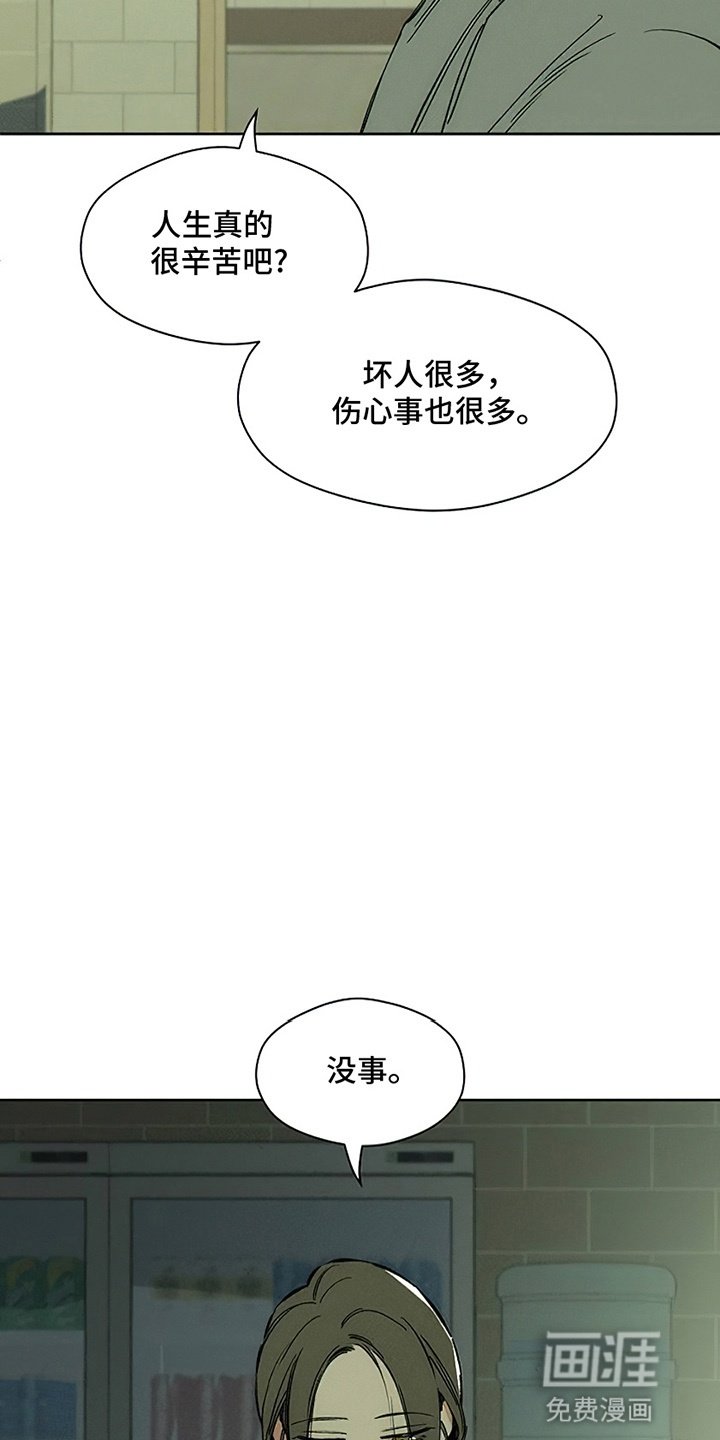 第18章：下跪