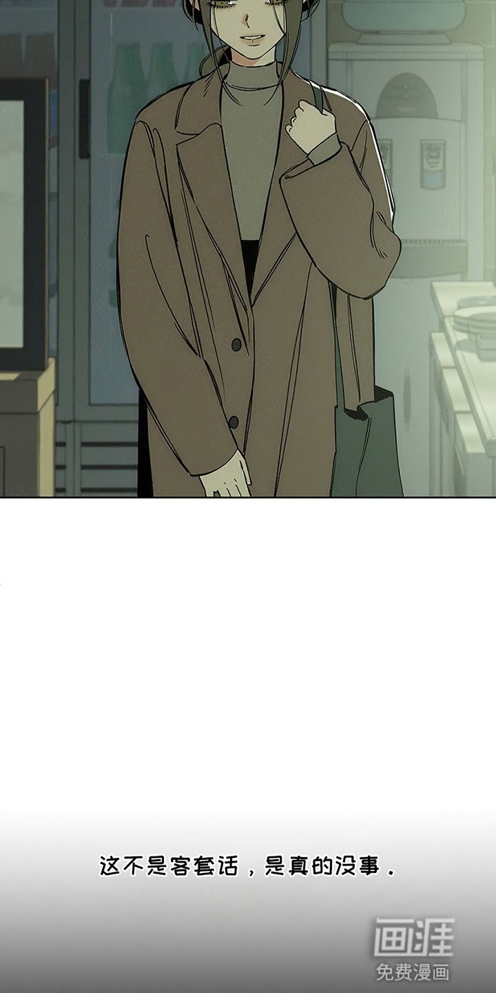第18章：下跪