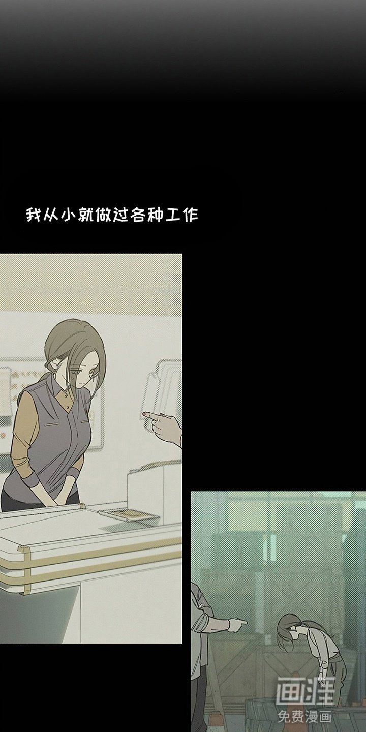 第18章：下跪