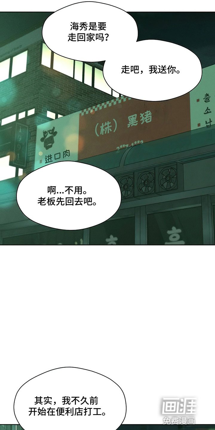 第18章：下跪