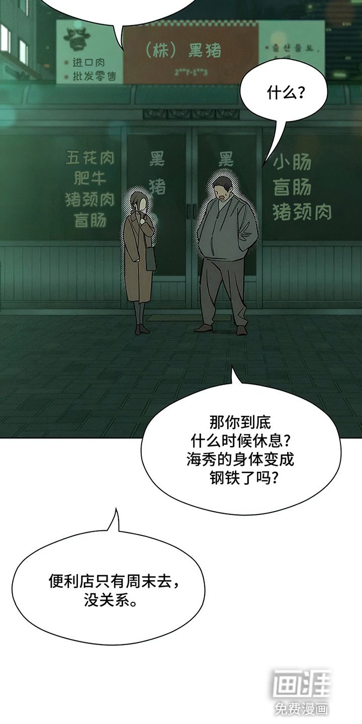 第18章：下跪