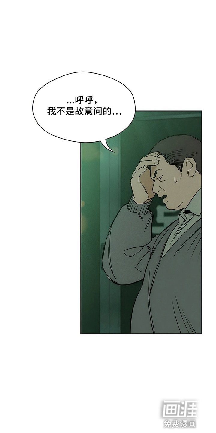 第18章：下跪