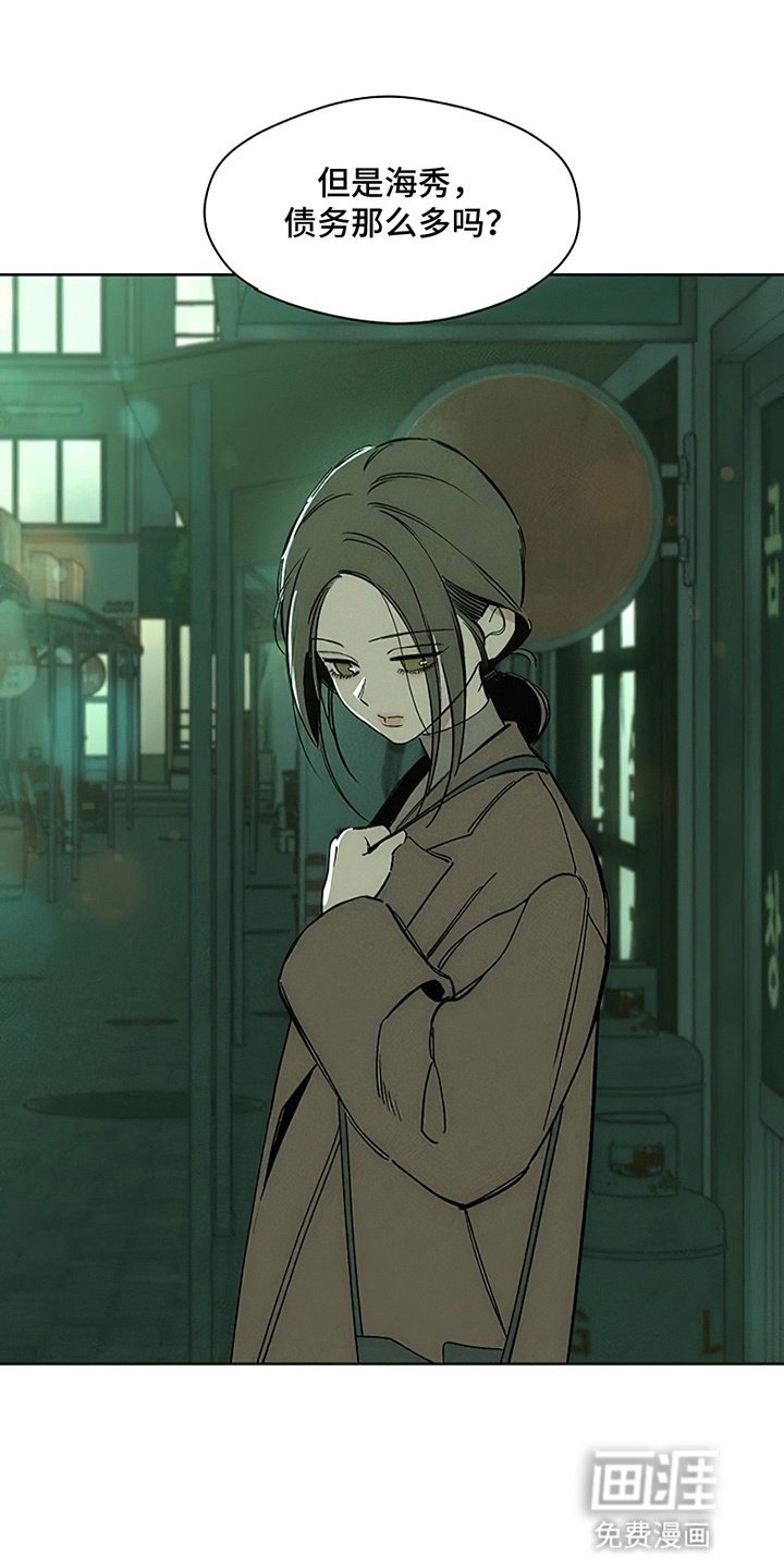 第18章：下跪