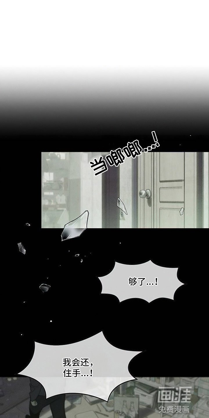 第18章：下跪