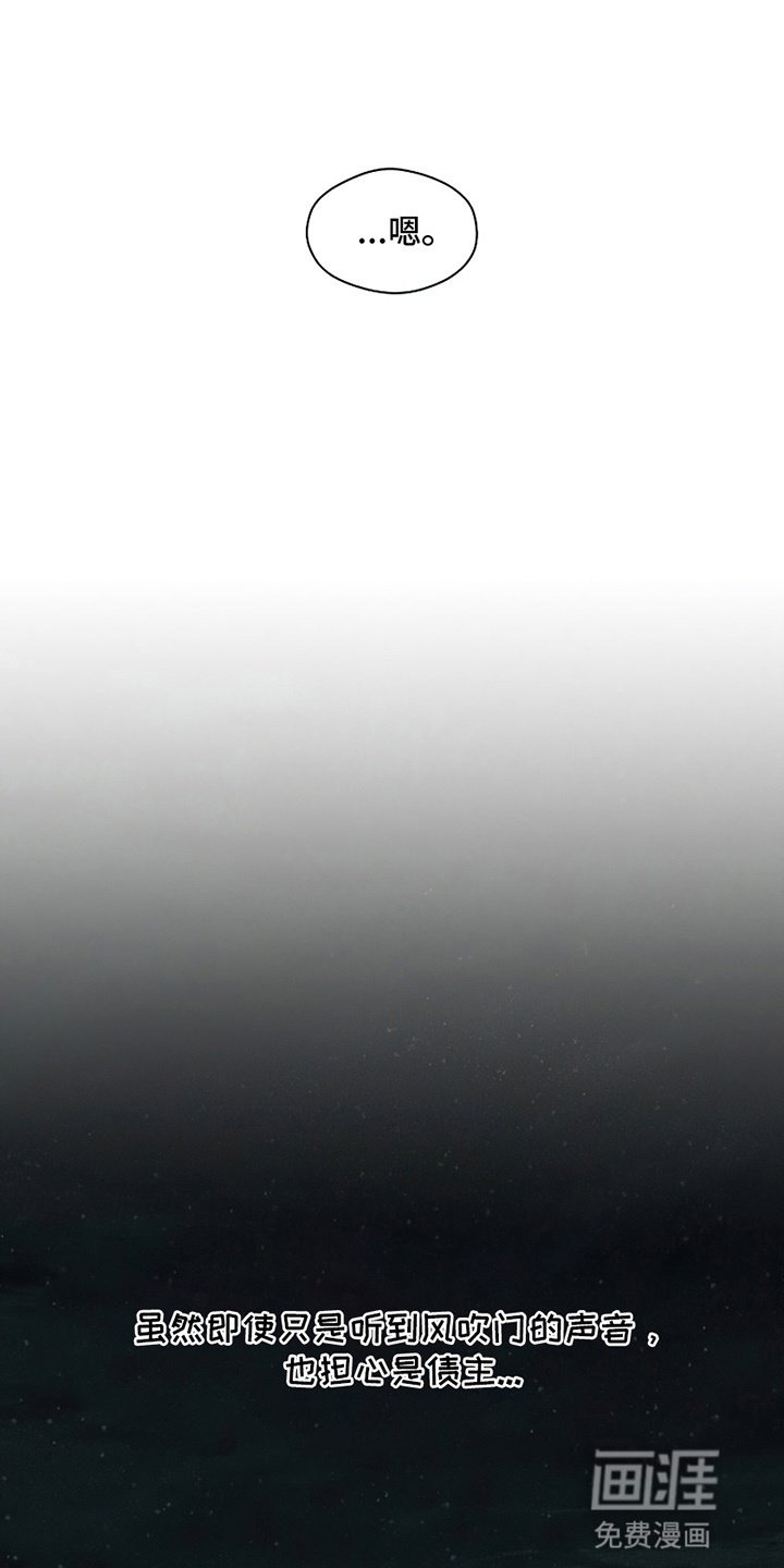第18章：下跪