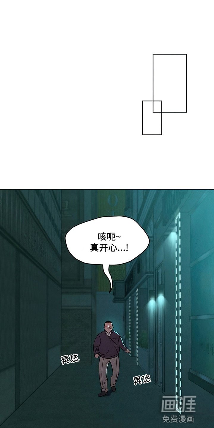 第19章：苦肉计