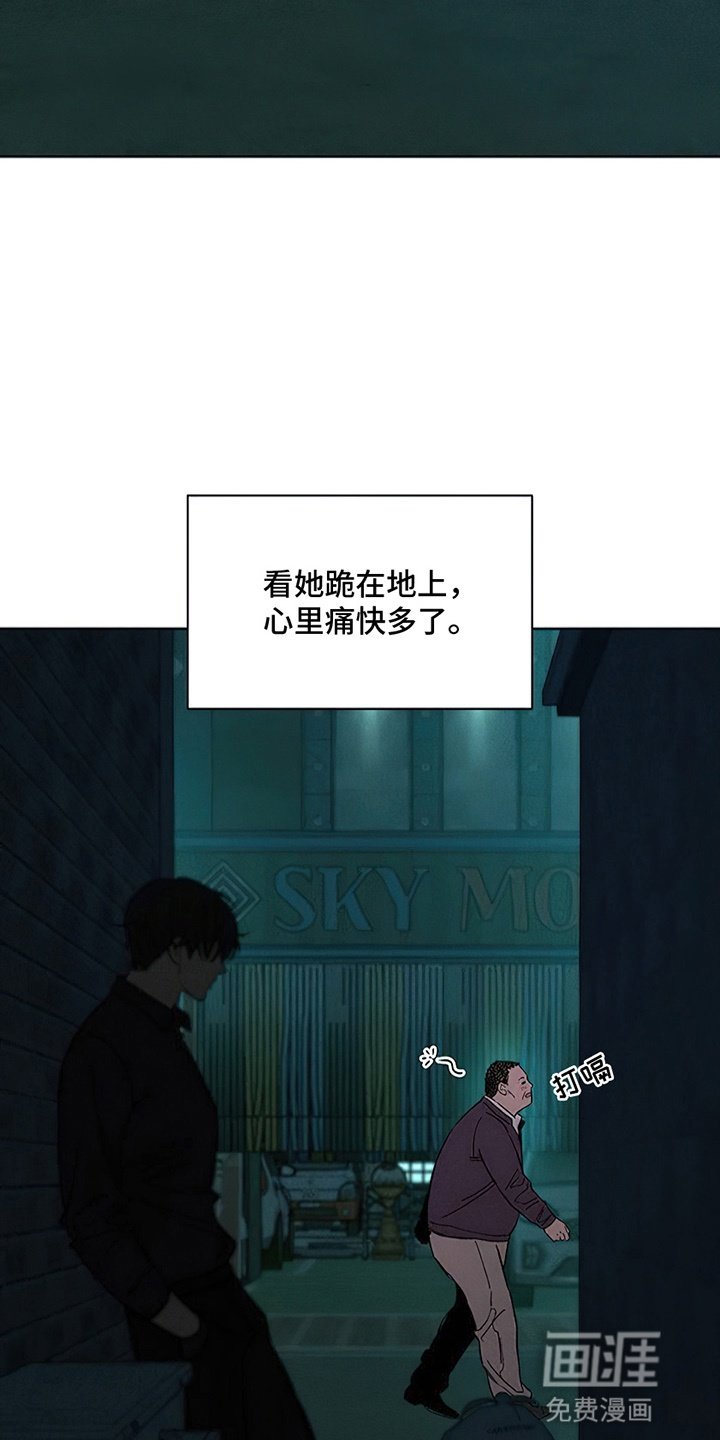 第19章：苦肉计