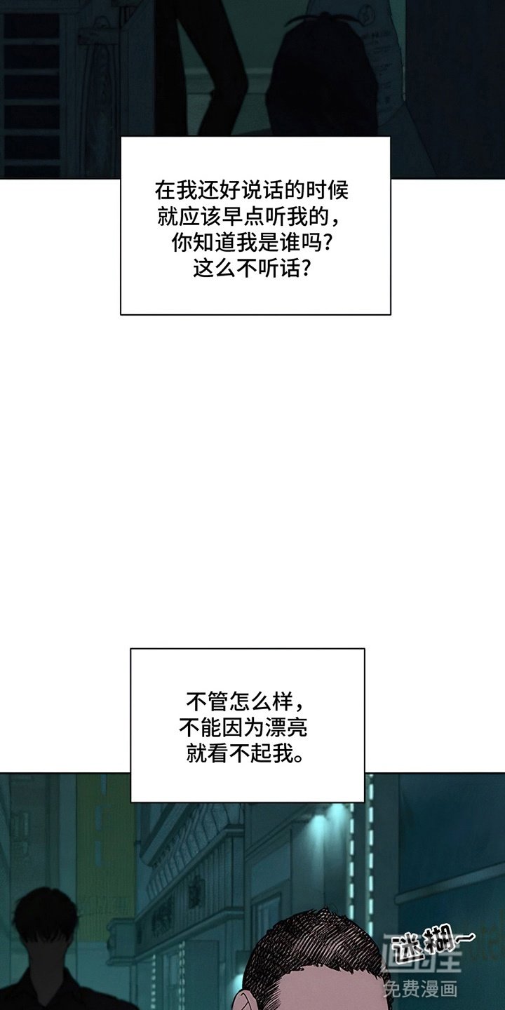 第19章：苦肉计