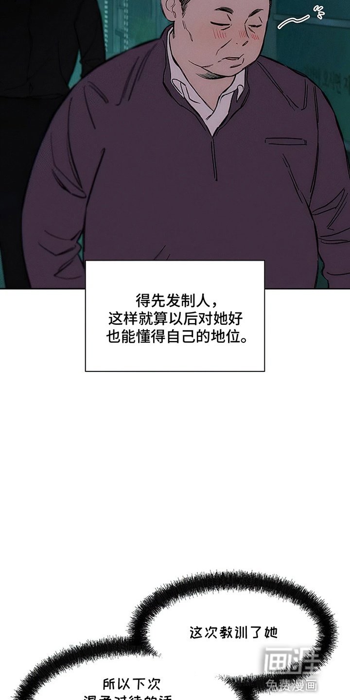 第19章：苦肉计