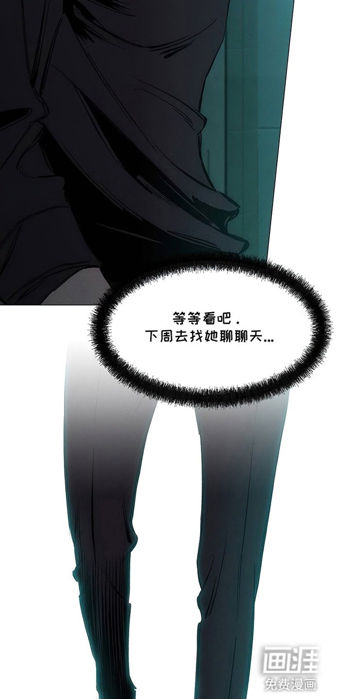 第19章：苦肉计