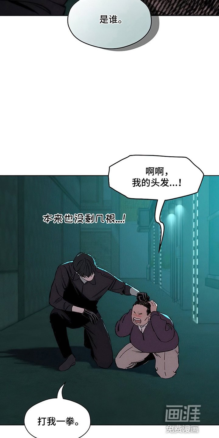 第19章：苦肉计
