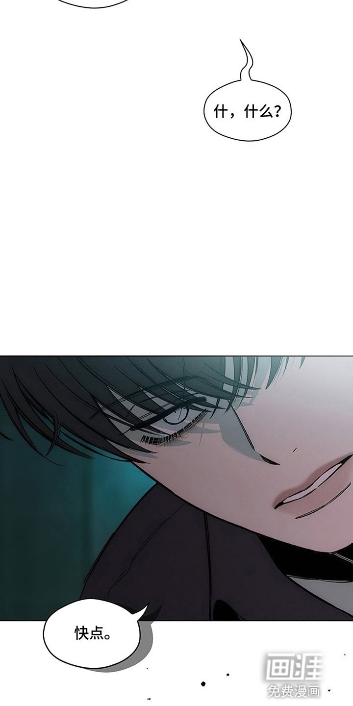 第19章：苦肉计