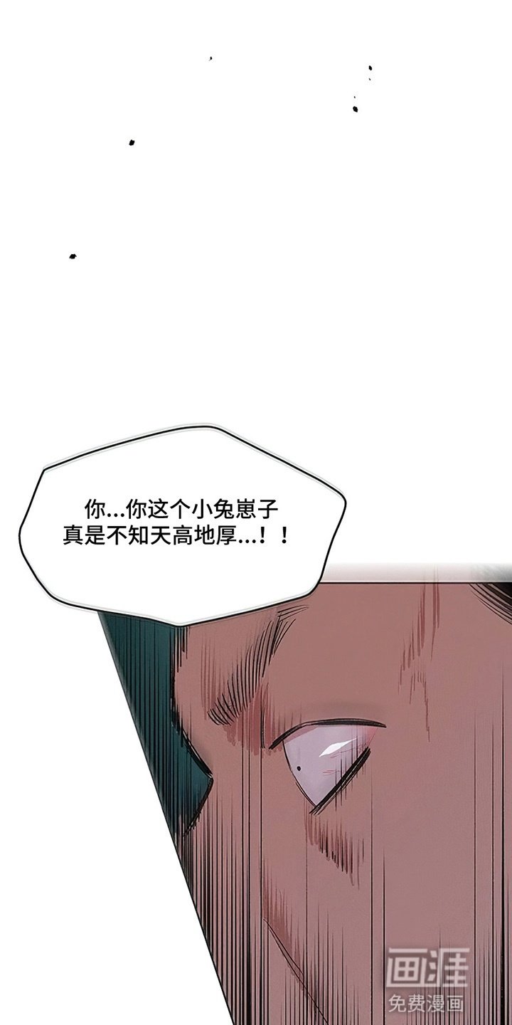 第19章：苦肉计