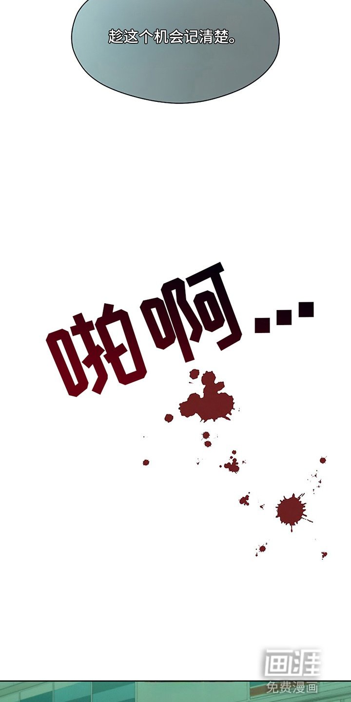 第19章：苦肉计