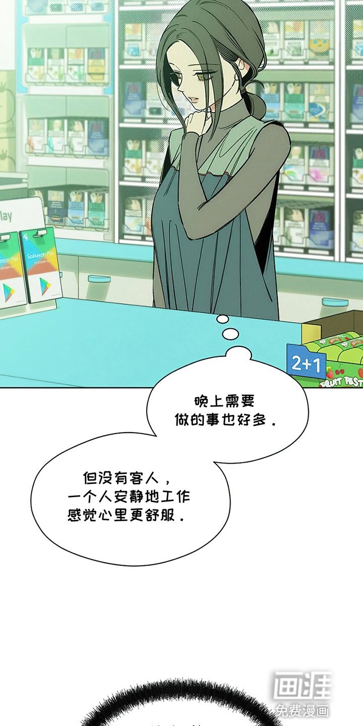 第19章：苦肉计