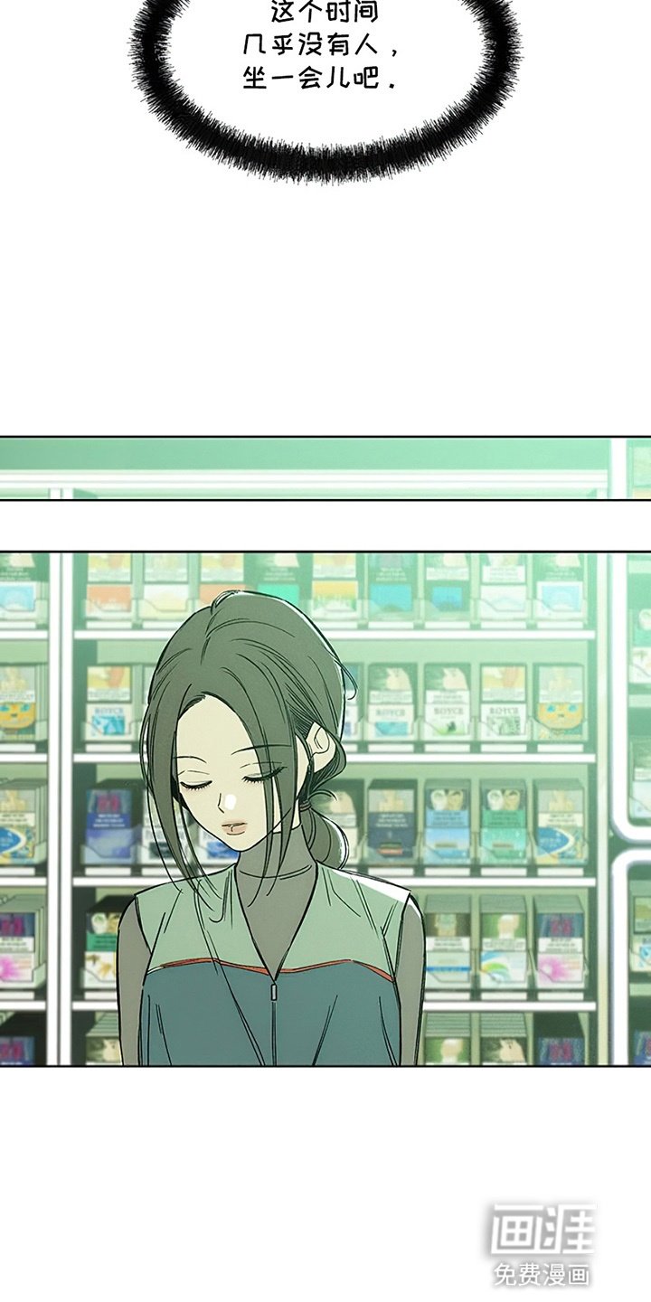 第19章：苦肉计