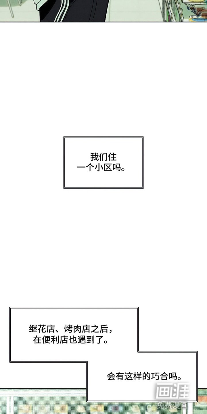 第19章：苦肉计