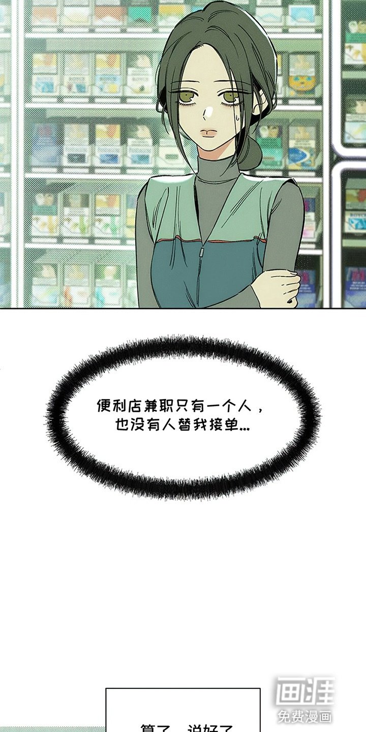 第19章：苦肉计