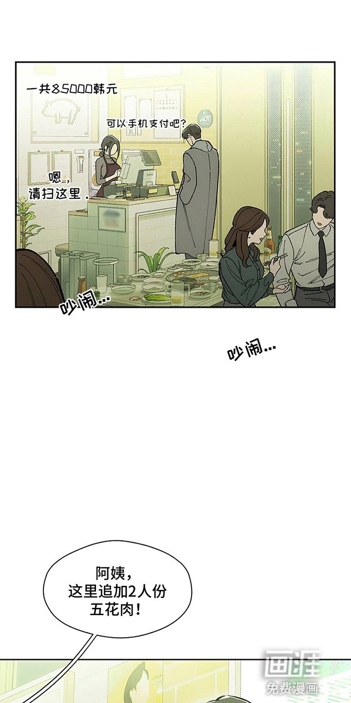 第2章：青春