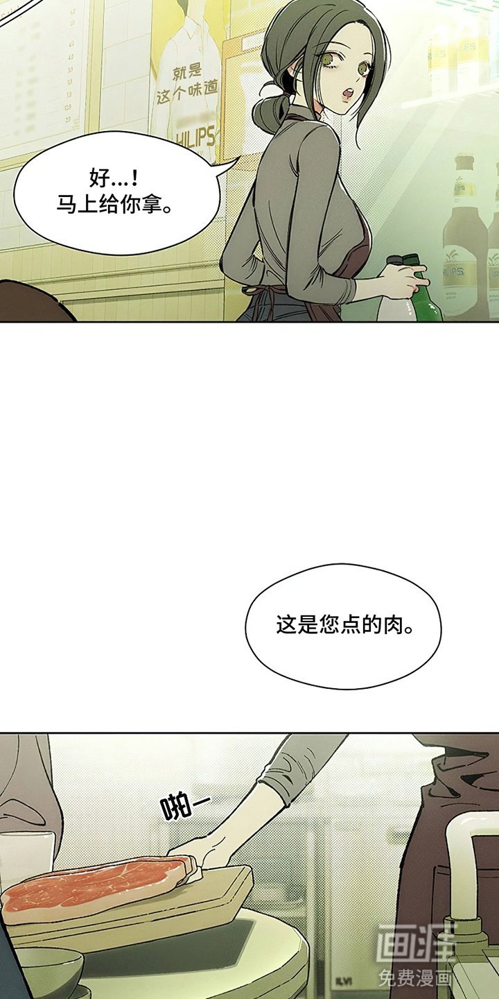 第2章：青春