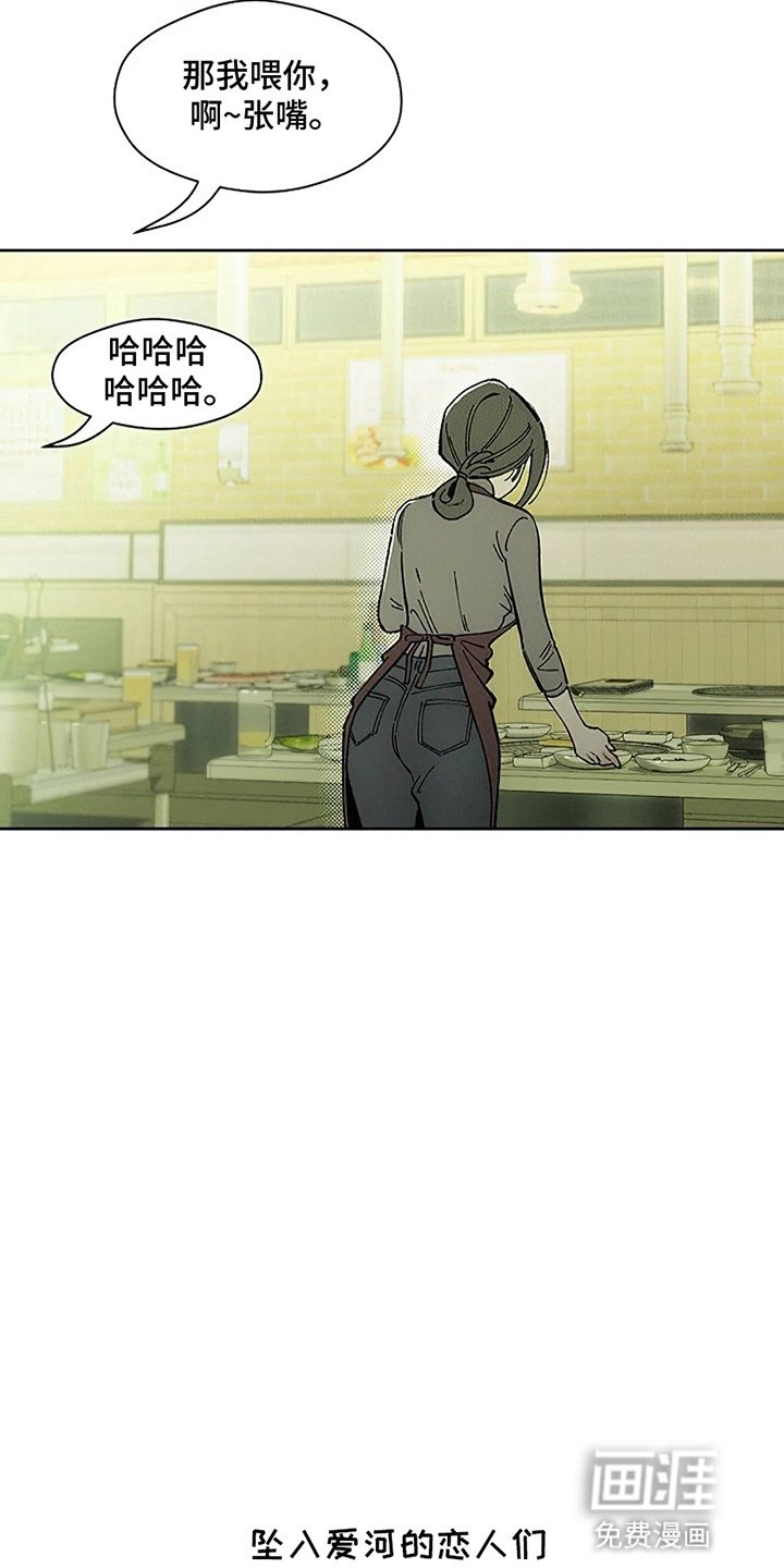 第2章：青春