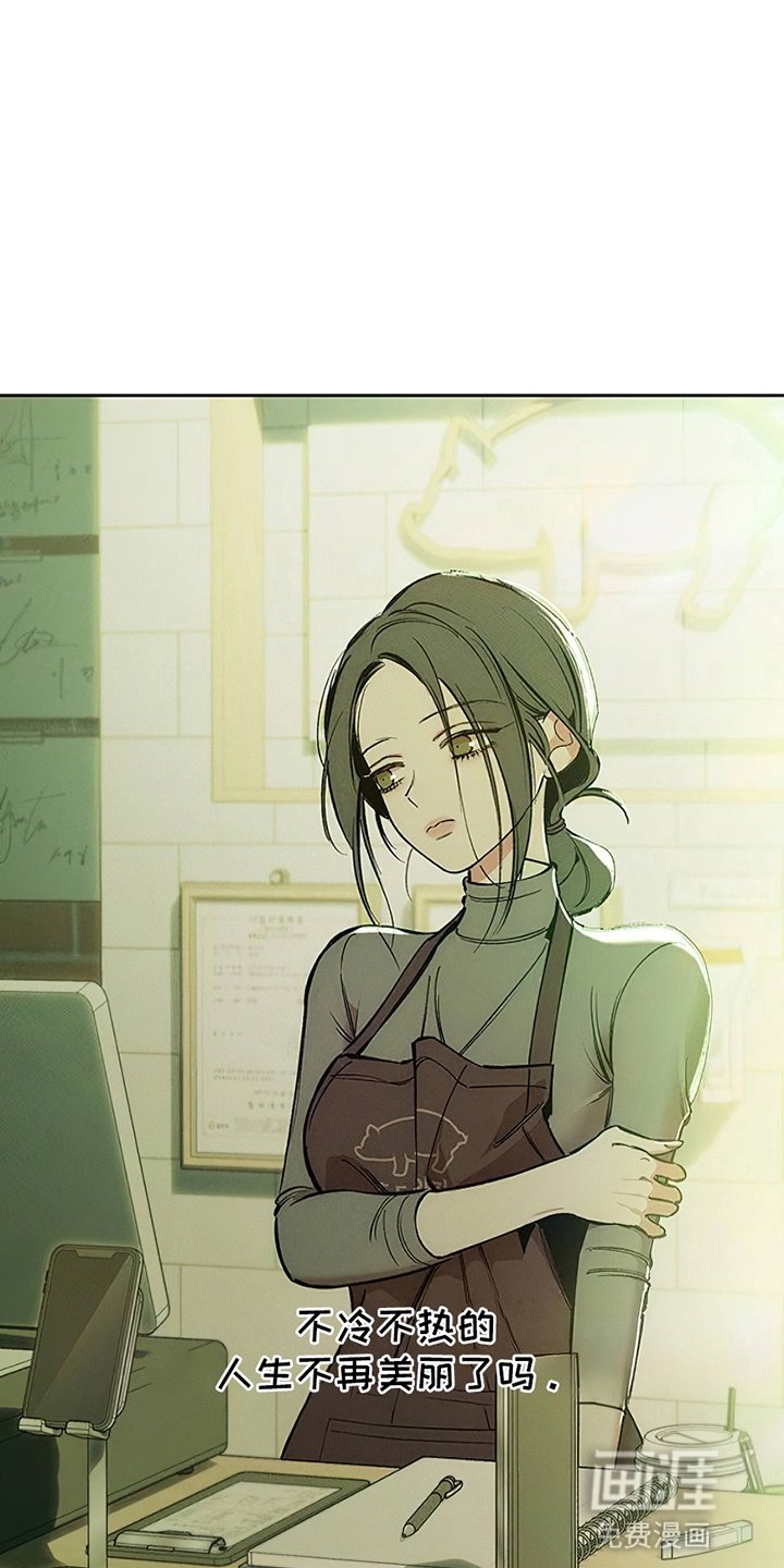 第2章：青春