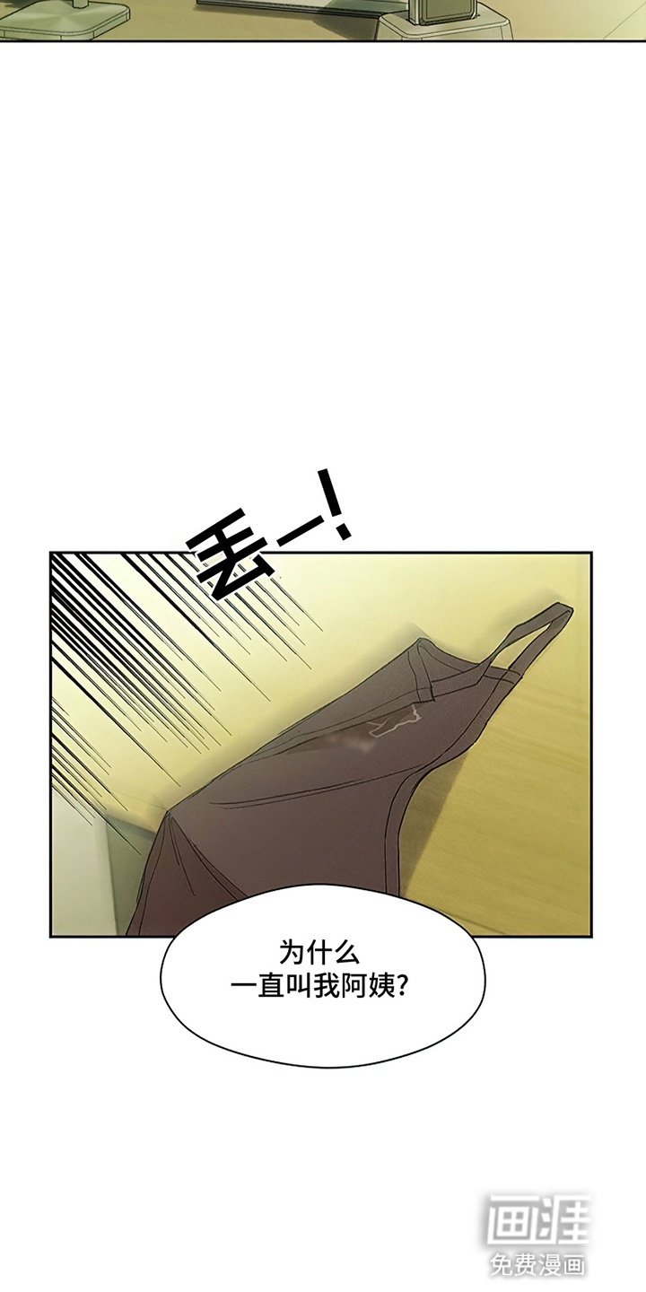 第2章：青春