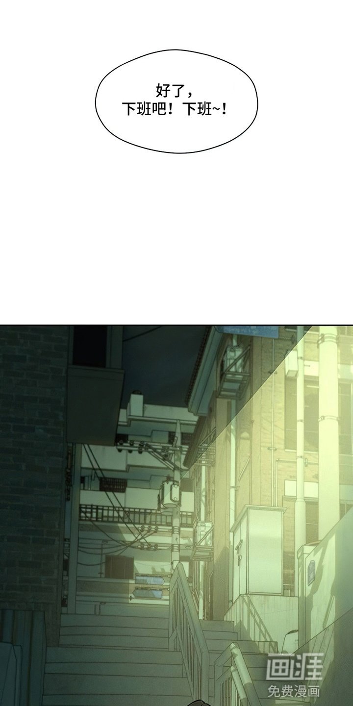 第2章：青春