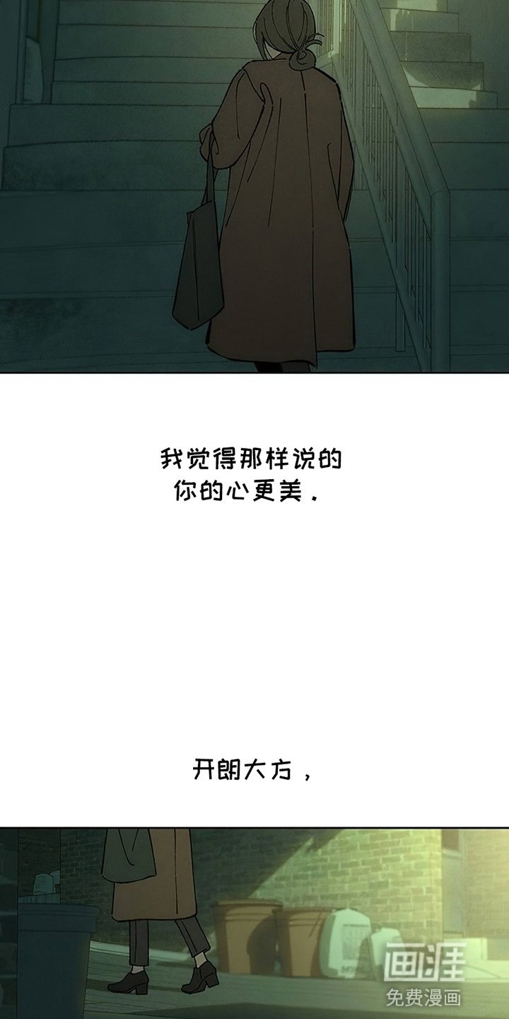 第2章：青春