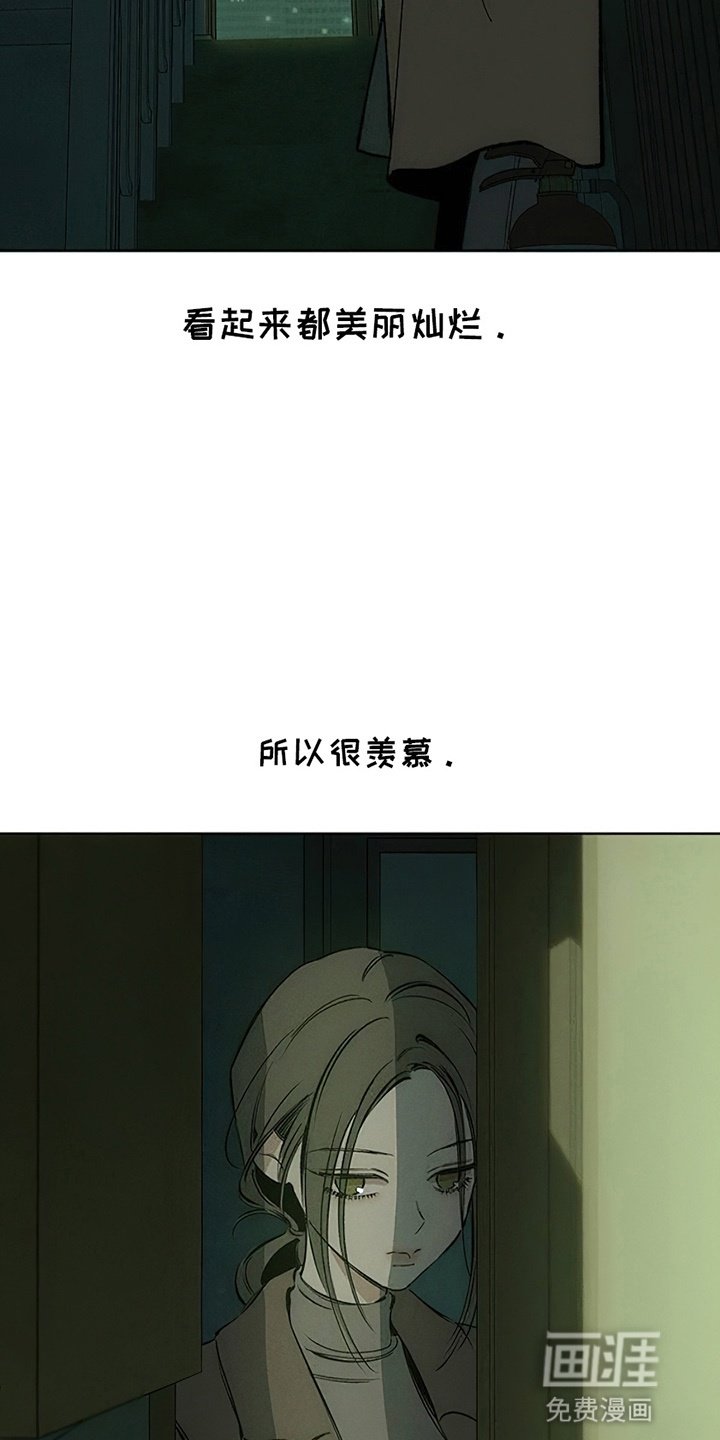 第2章：青春
