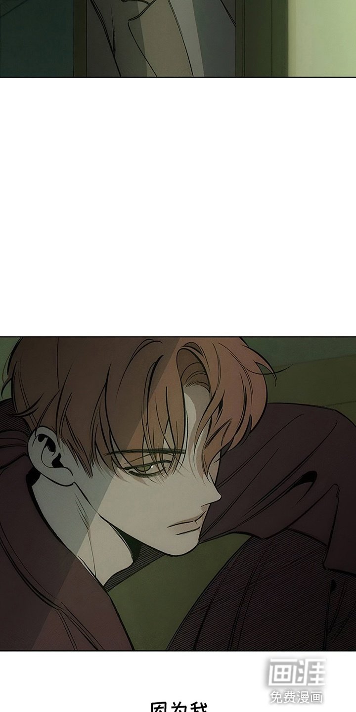 第2章：青春