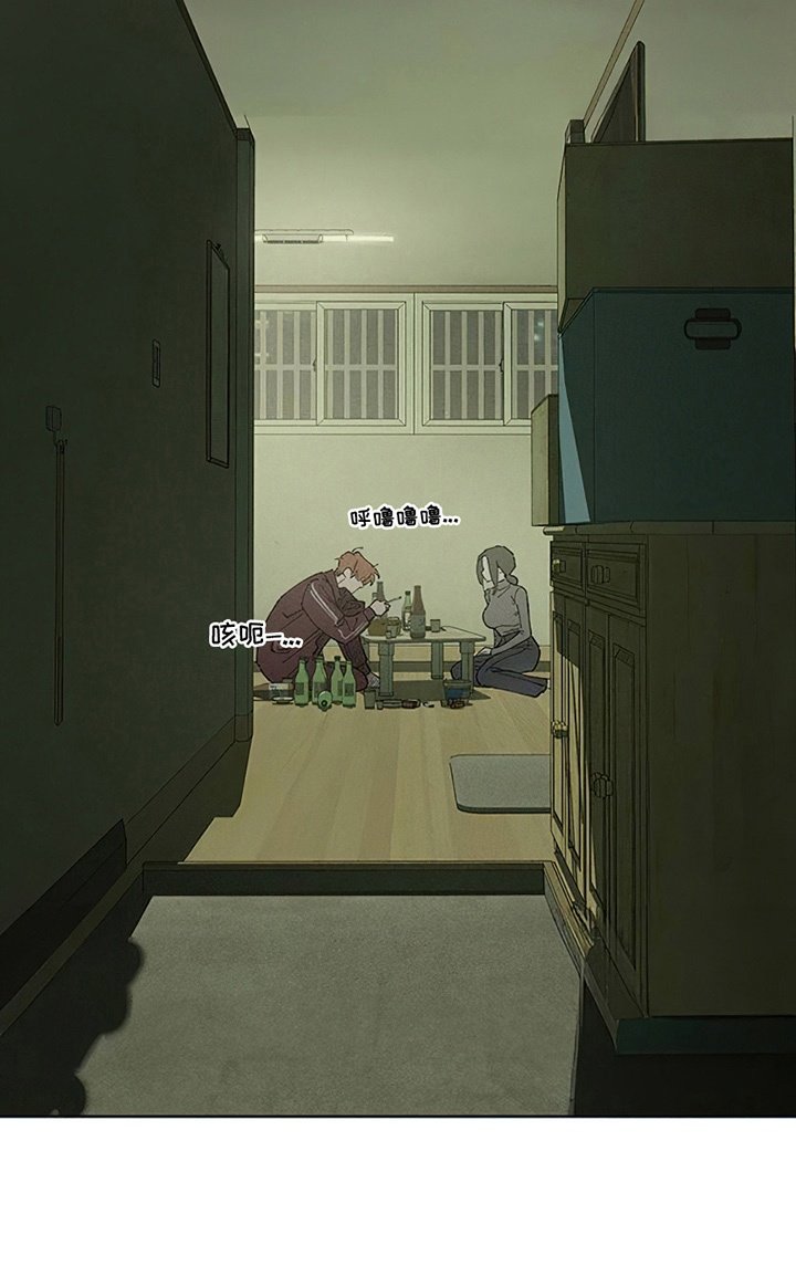 第2章：青春
