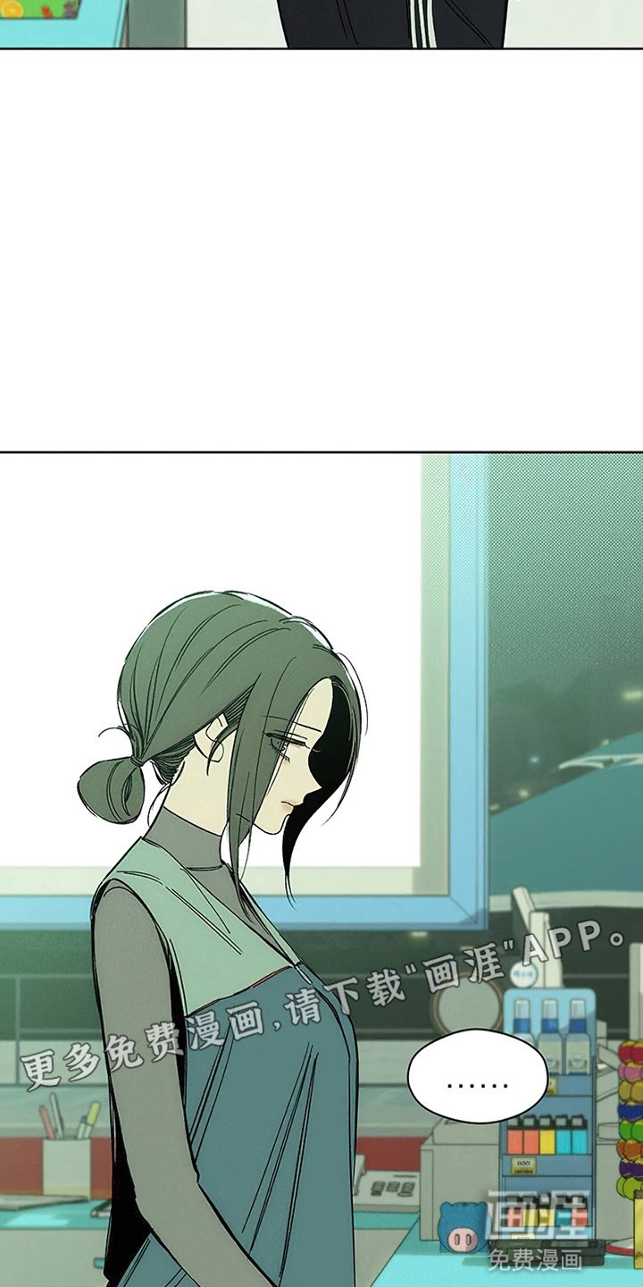 第20章：不幸而已