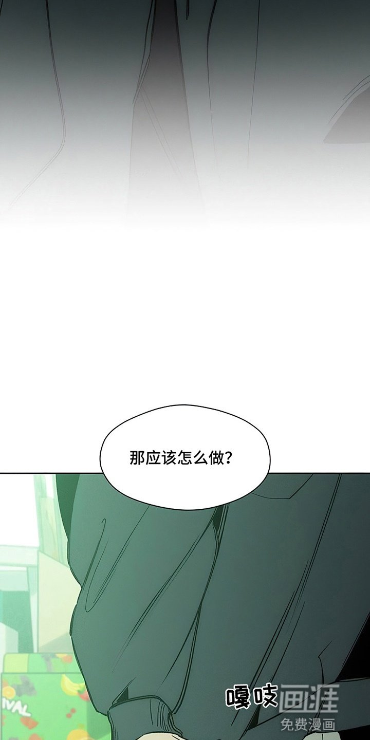 第20章：不幸而已
