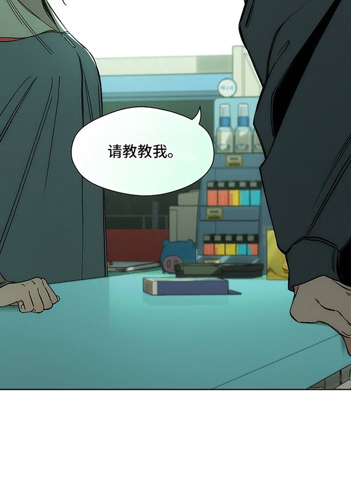 第20章：不幸而已