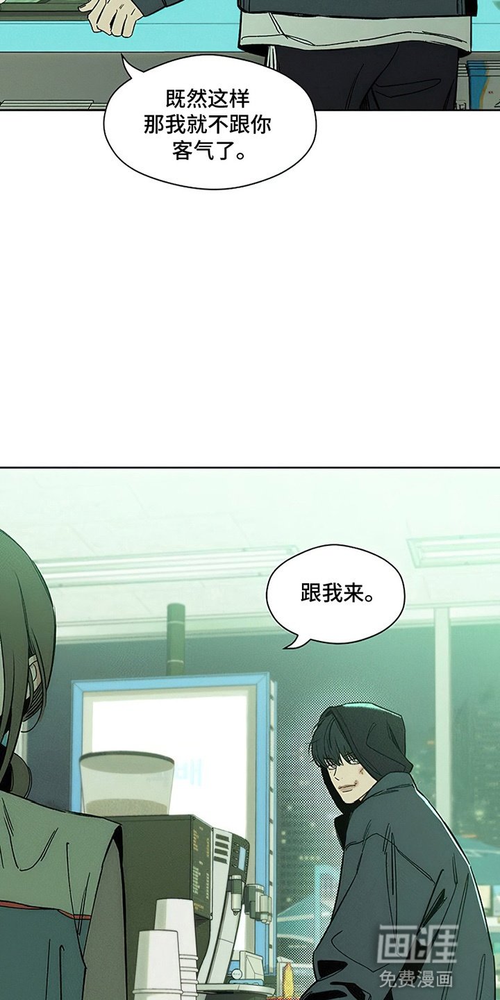 第20章：不幸而已