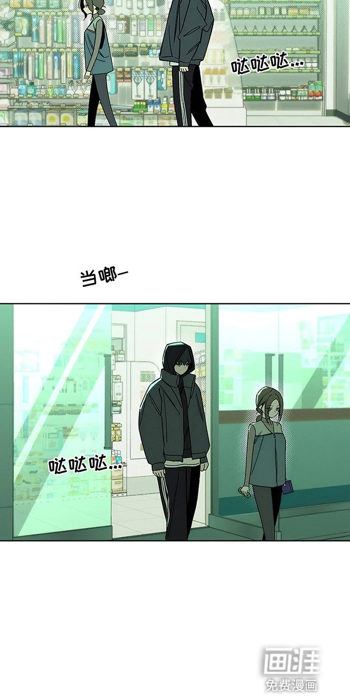 第20章：不幸而已