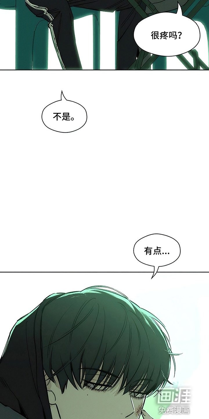 第20章：不幸而已