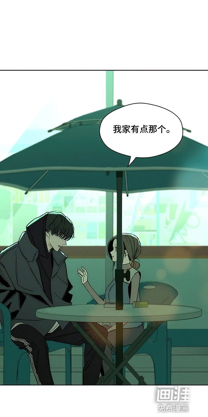 第20章：不幸而已