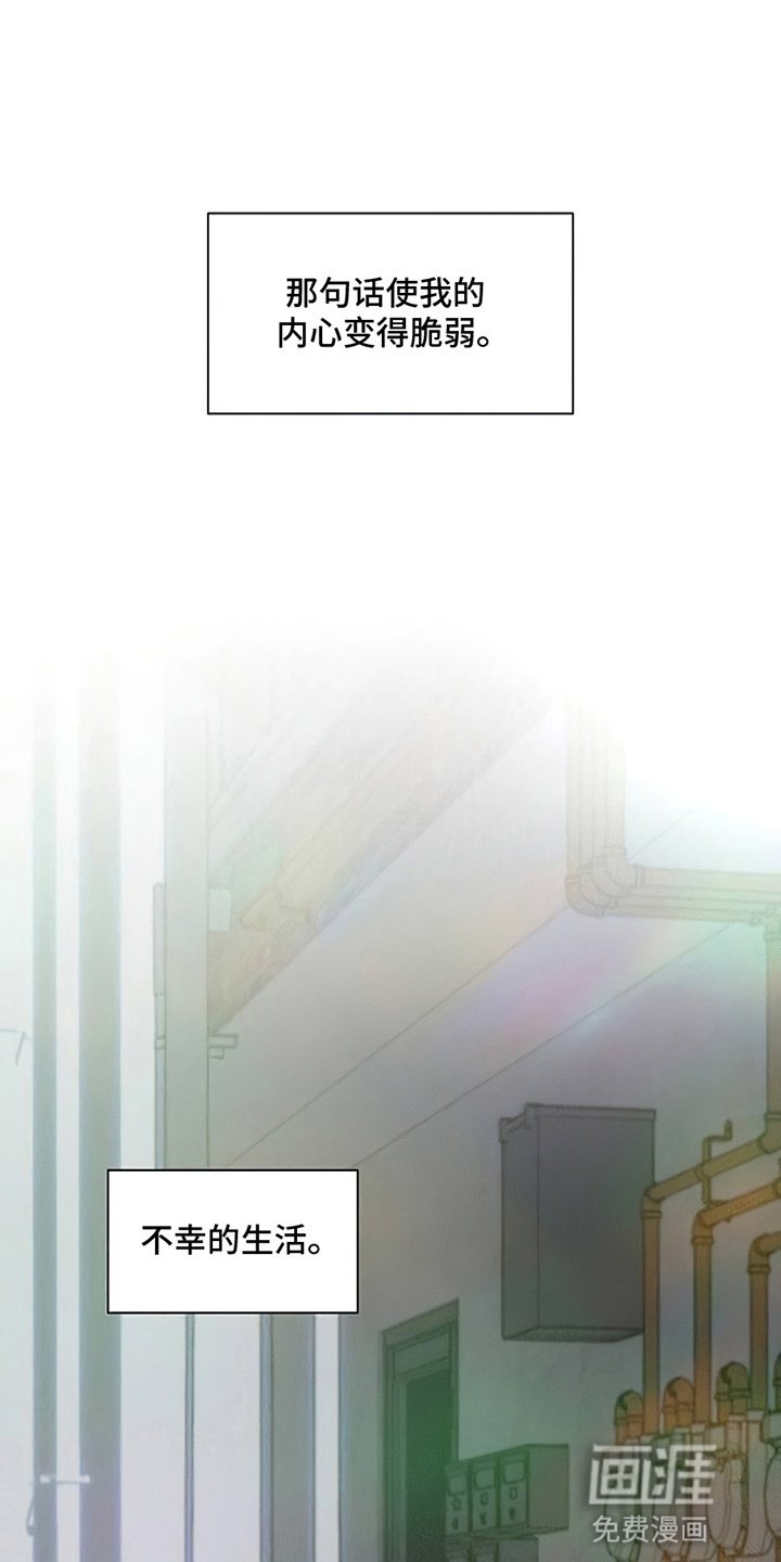 第21章：心软