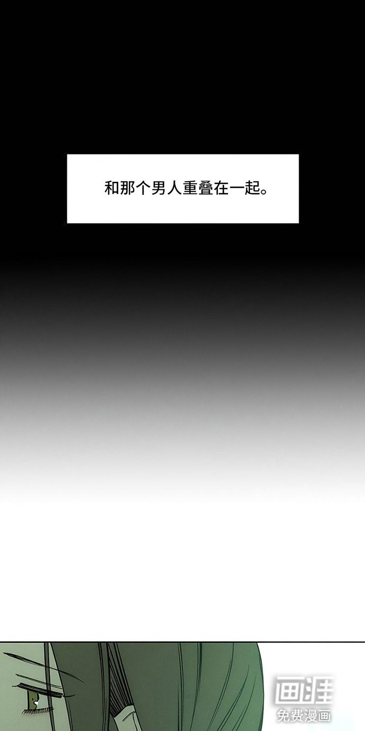 第21章：心软