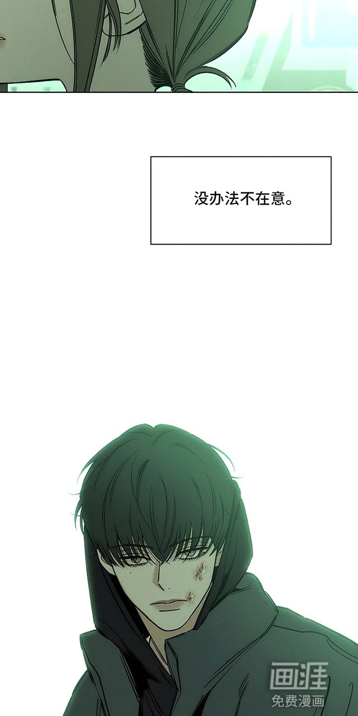 第21章：心软