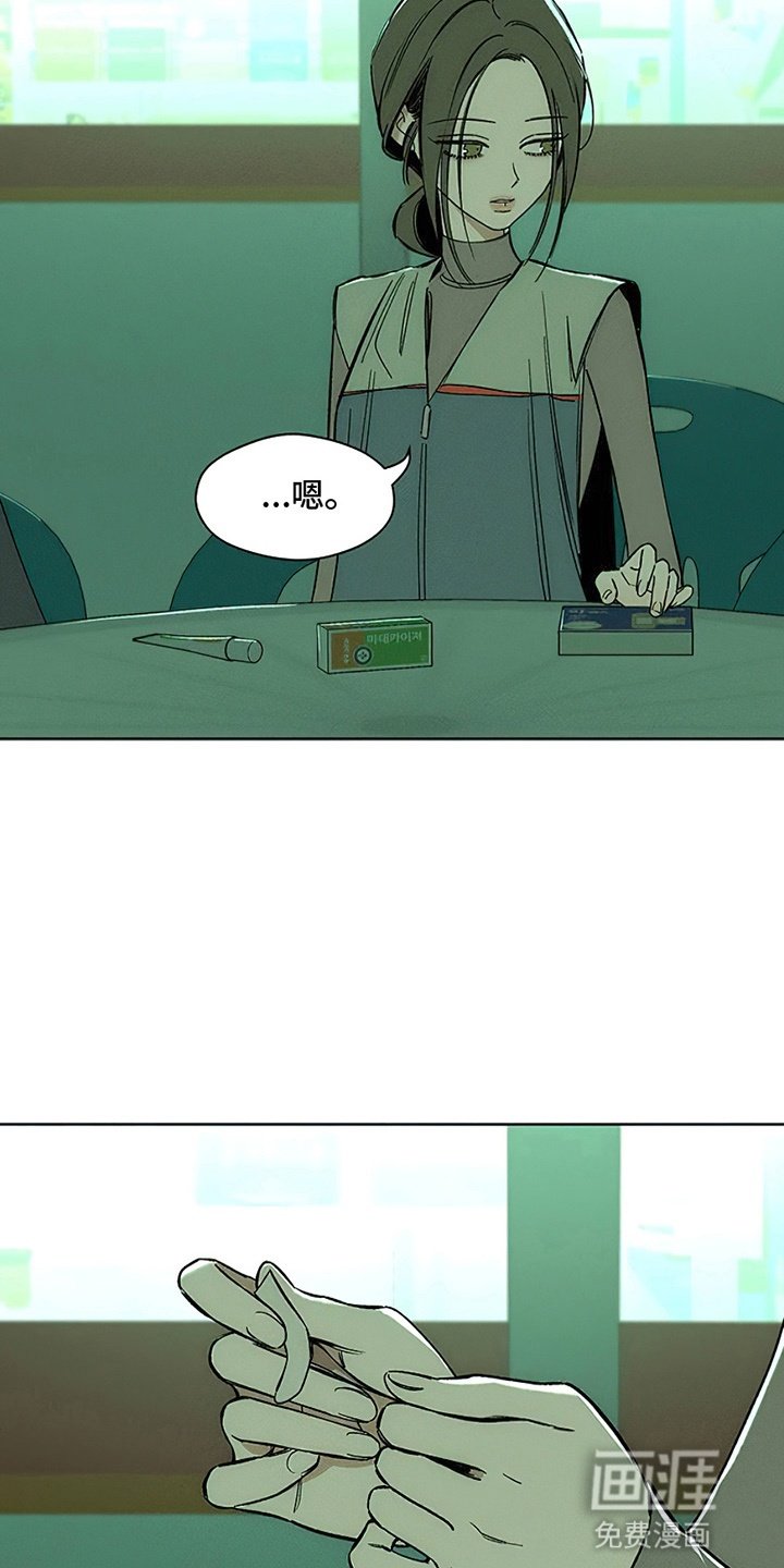 第21章：心软